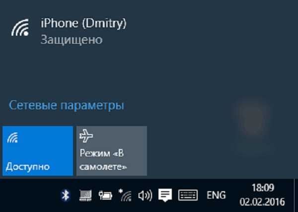 Проверка корректной работы сети после переключения