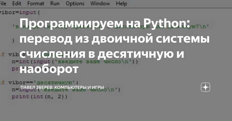 Преобразование строк с пробелами и лишними символами