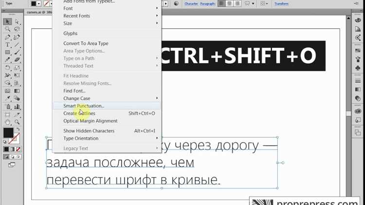 Экспорт файла с уже преобразованными контурами