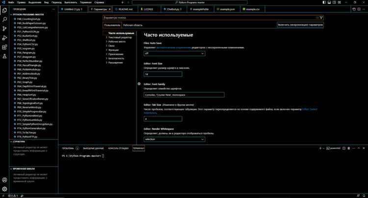 Установка языкового пакета English через Visual Studio Installer