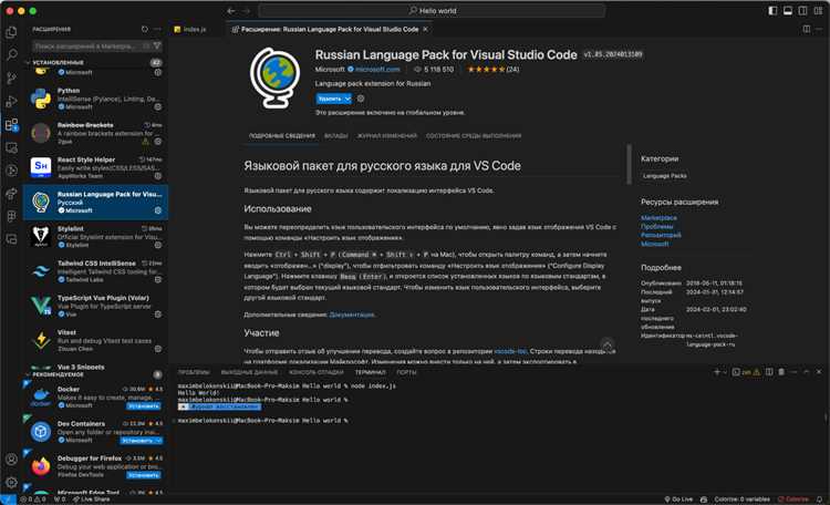 Перезапуск Visual Studio для применения изменений языка