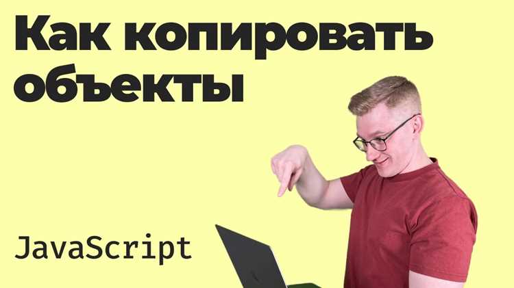 Создание нового объекта на основе старого с новыми полями