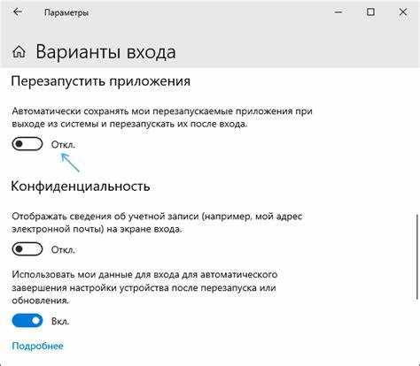 Перезапуск приложения Старт через Диспетчер задач