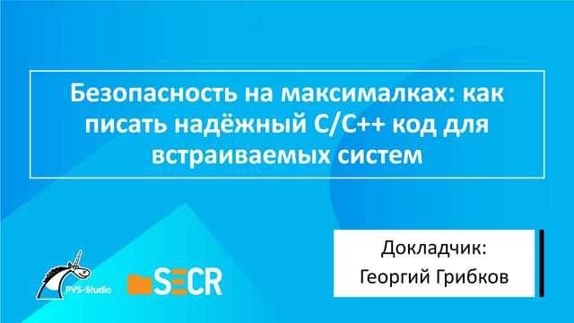 Как писать код на с Как писать код на с
