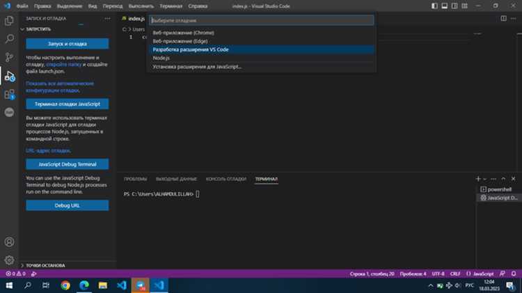 Установка Visual Studio Code для Java