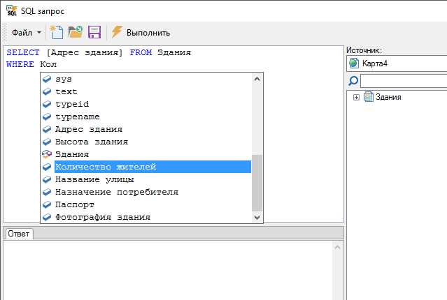 Использование индексов при выборе условий фильтрации