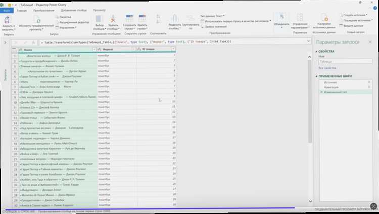 Типовые ошибки при подключении API к Excel и способы их устранения