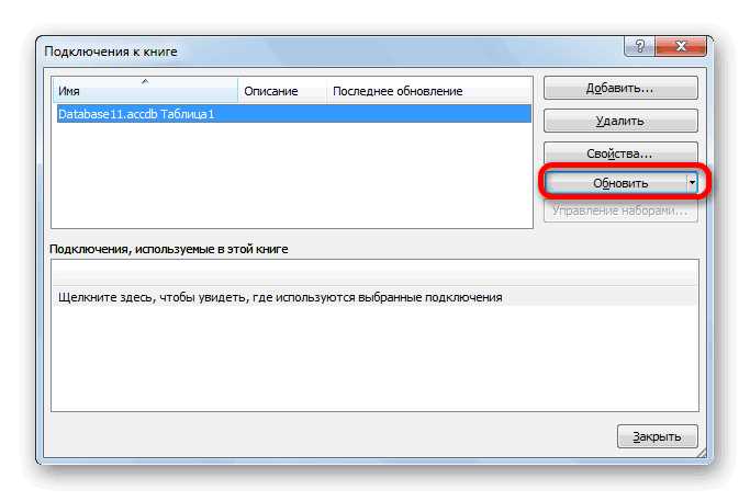 Выбор способа подключения API в зависимости от версии Excel
