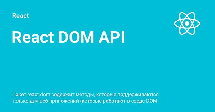Использование useEffect для автоматических запросов