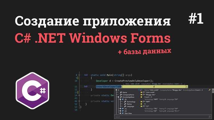 Тестирование соединения и обработка ошибок подключения