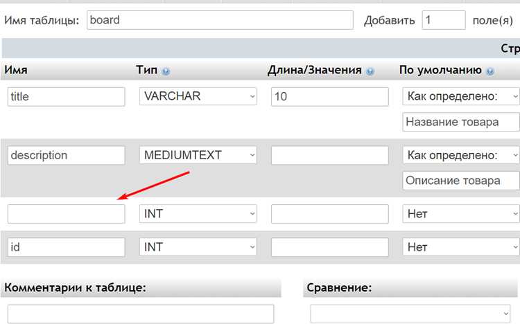 Выбор типа базы данных и создание пустой БД