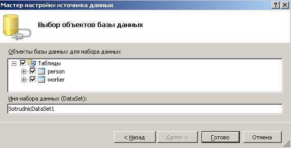 Добавление строки подключения в конфигурацию проекта