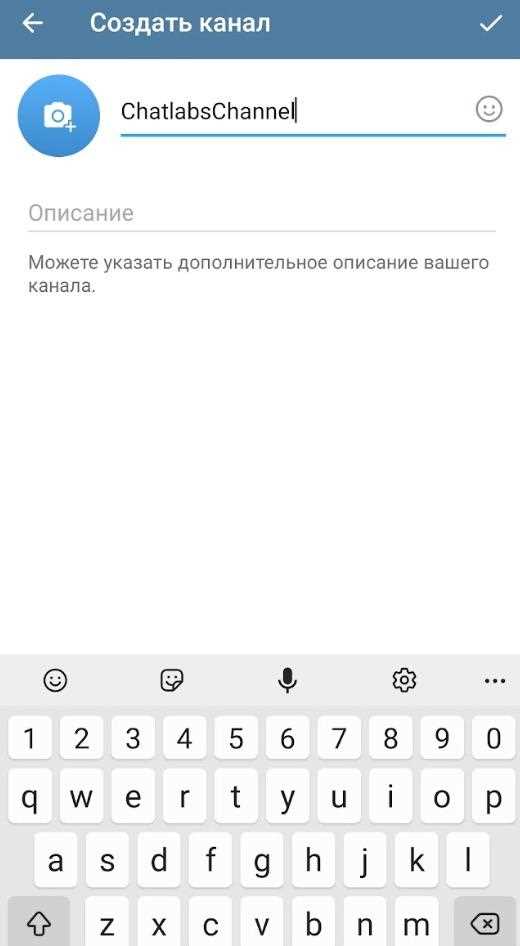 Создание бота через BotFather и получение токена