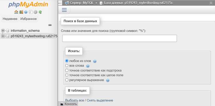 Как подключить dbeaver к mysql Как подключить dbeaver к mysql