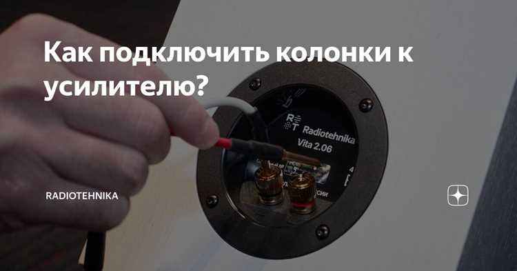 Использование аудиопереключателей и коммутаторов