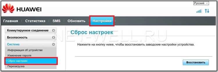 Настройка сетевых параметров планшета для работы модема