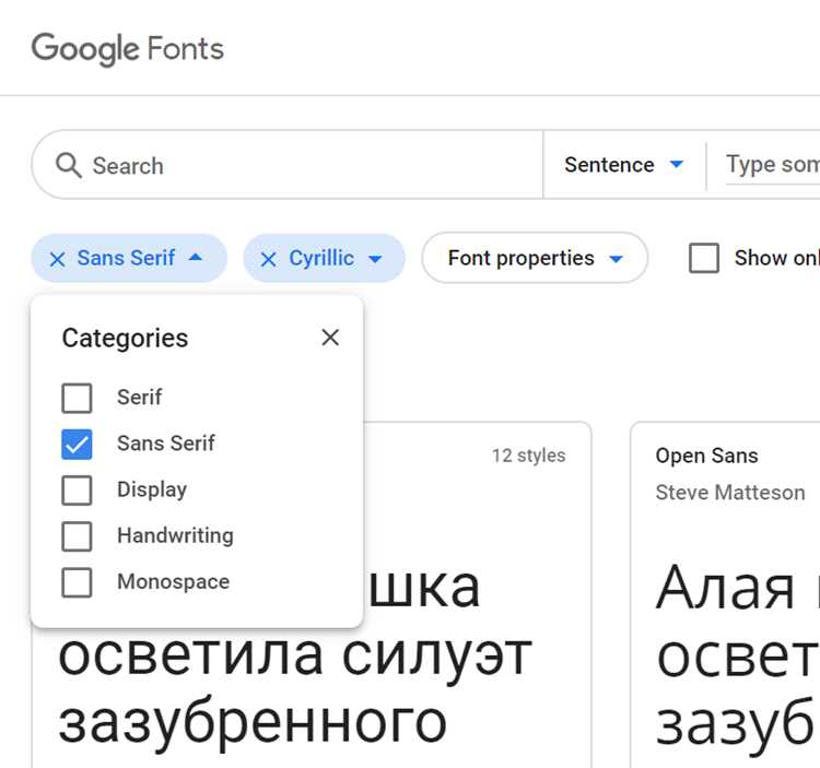 Комбинирование шрифтов с различными стилями и весами