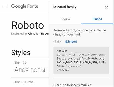 Как подключить несколько шрифтов css Как подключить несколько шрифтов css