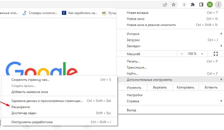 Включение режима разработчика для нестандартных плагинов
