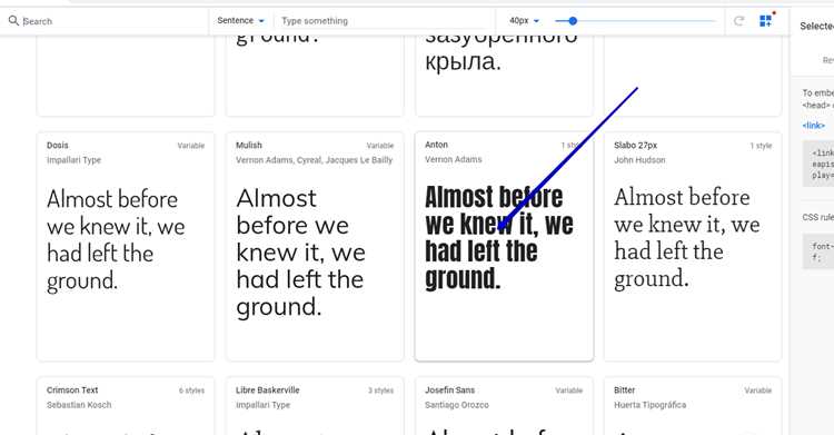 Получение ссылки для вставки шрифта в HTML