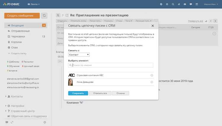 Устранение проблем с распознаванием сканера в сеансе RDP