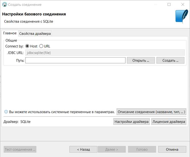 Подключение бота к базе SQLite через Python
