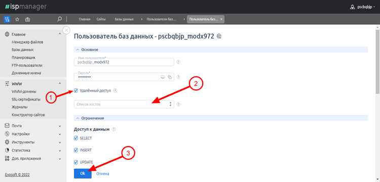 Параметры соединения в файле dbconn.php