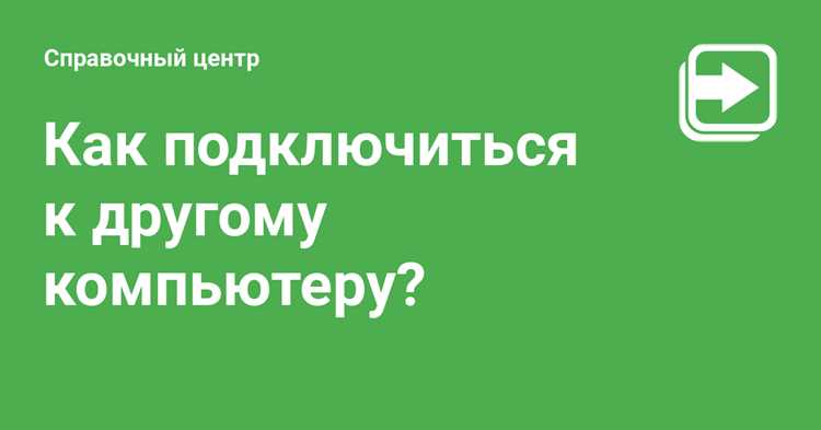Передача файлов с помощью SCP и rsync