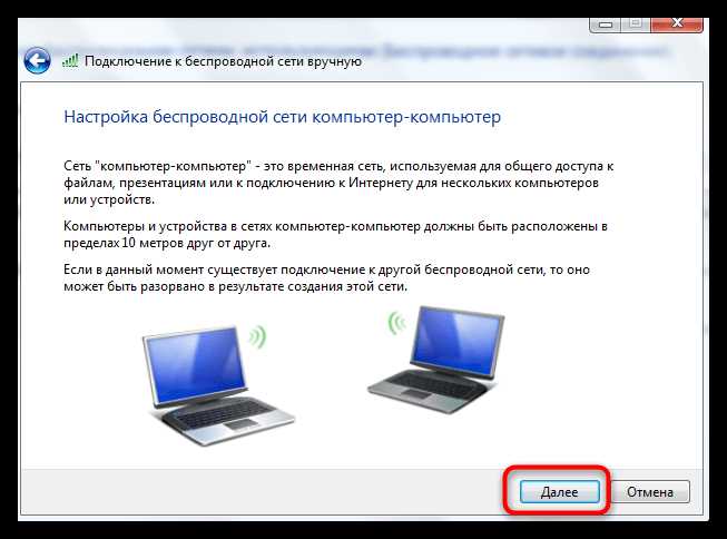 Использование VNC для графического доступа