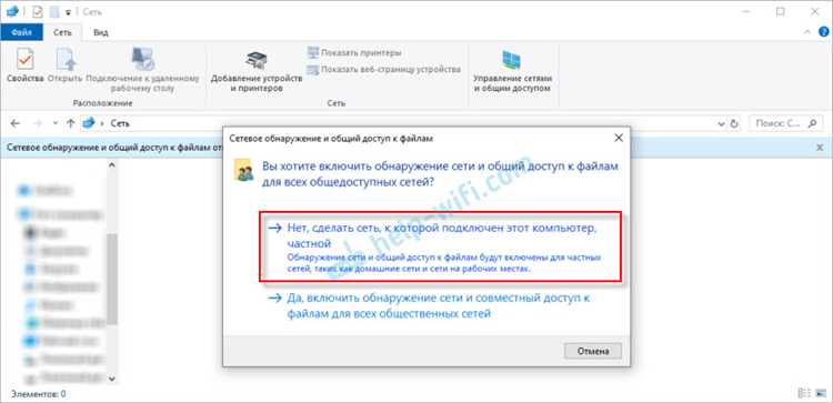 Настройка IP-адресов для локальной сети