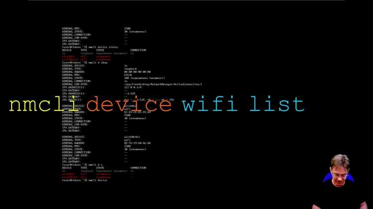 Настройка Wi-Fi подключения через графический интерфейс