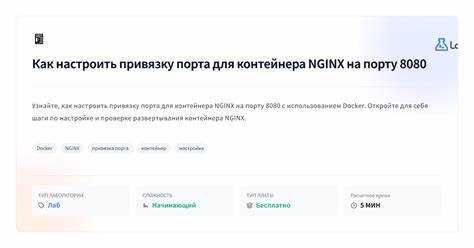 Проверка открытости порта 8080 на Windows и Linux