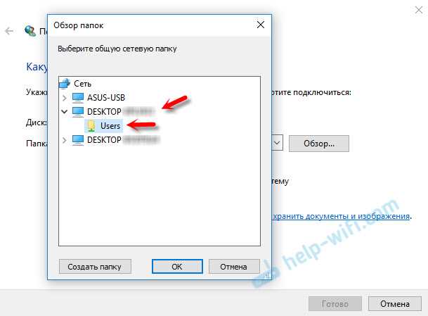 Подключение через Проводник Windows с альтернативными учетными данными