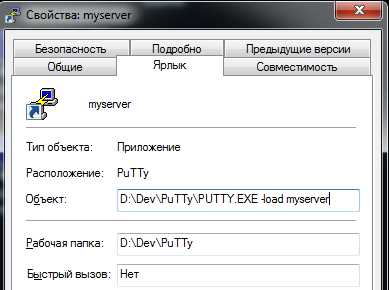 Использование Telnet и SSH для подключения