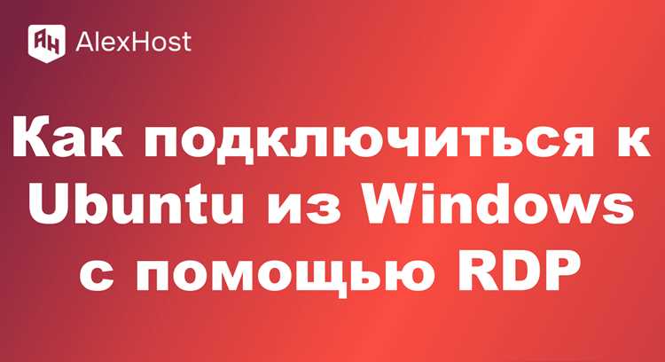 Устранение проблем при подключении по SSH с телефона
