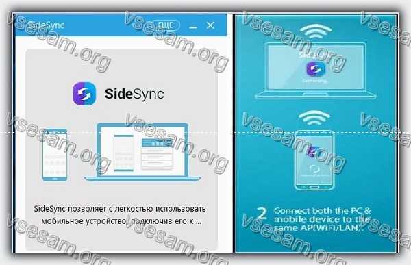 Выбор и установка SSH-клиента на Android и iOS