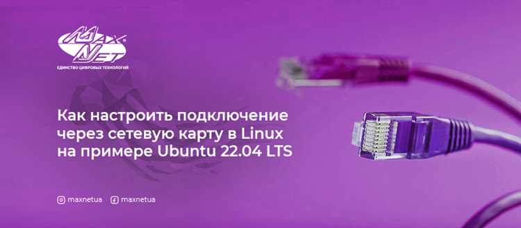 Настройка SSH-сервера на Ubuntu для мобильного подключения