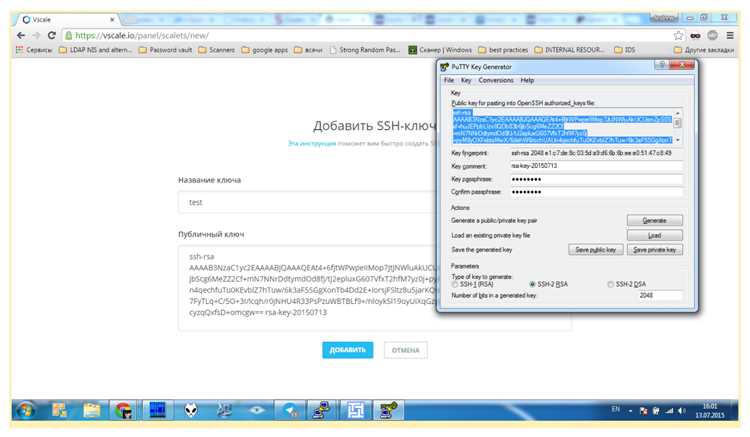 Добавление открытого ключа в файл authorized_keys на сервере