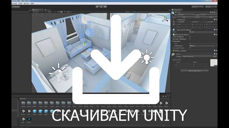 Проверка системных требований перед установкой Unity