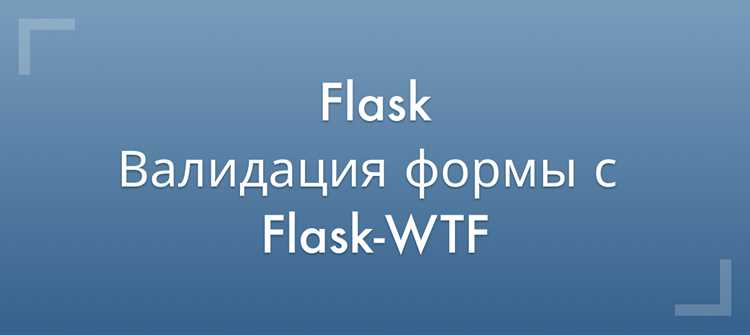 Получение данных методом POST