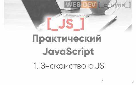 Отладка и проверка корректности загруженных данных