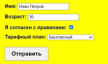Парсинг JSON и обработка полученной информации