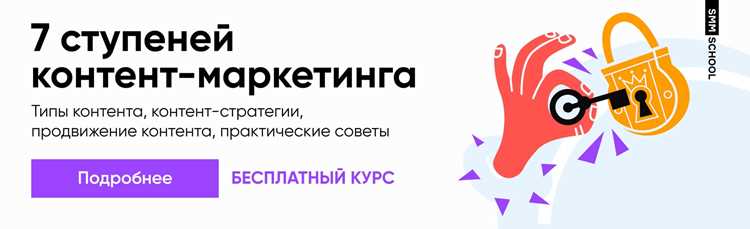 Оформление разовой покупки через встроенную платежную систему