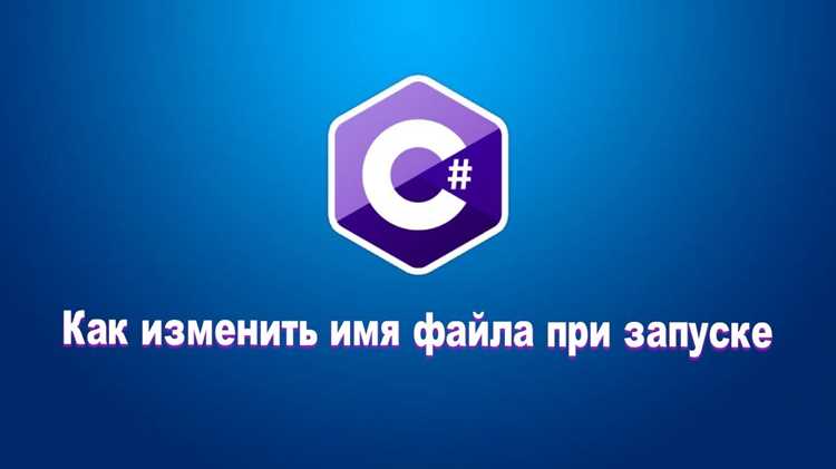 Удаление расширения и получение имени файла без суффикса