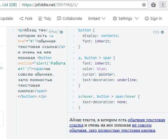 Сохранение полученных JSON-данных в файл для дальнейшей обработки
