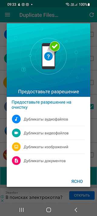 Получение рут прав на Smart TV: шаги и нюансы