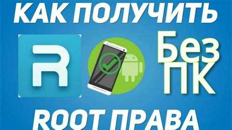 Как получить рут права на zte