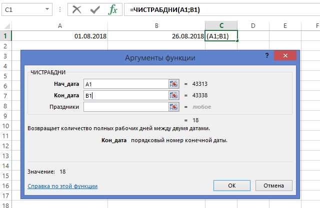 Использование библиотеки time для получения текущей даты