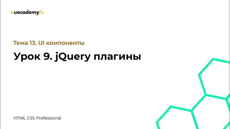 Получение содержимого выбранного элемента по селектору