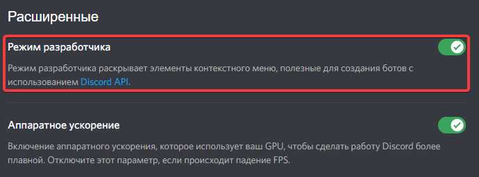 Обработка команд и упоминаний бота